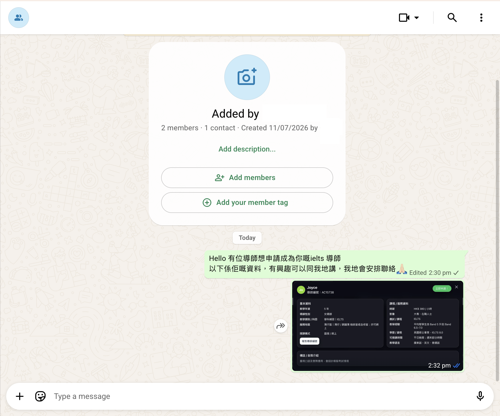 導師申請招聘個案及安排聯絡的畫面