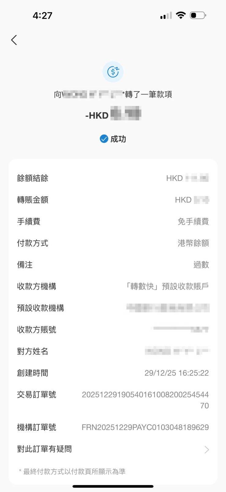 支付寶（示意）